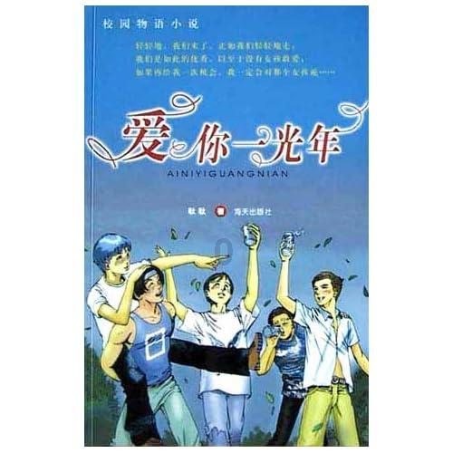 逃离残破的船只