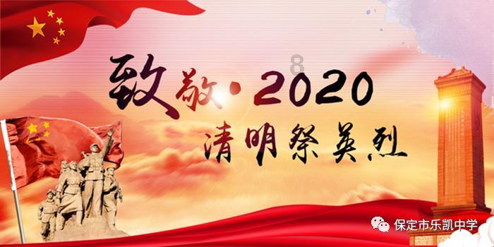 星球大战前线