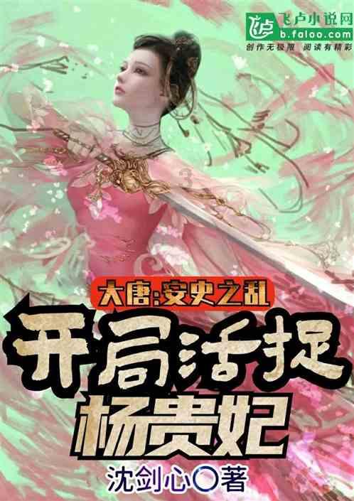 逃离厨房制作现场